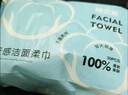 珂蘭妮一次性洗臉巾兒童潔面柔巾化妝卸妝干濕兩用珍珠紋云感 厚款 30抽 /包 曬單實(shí)拍圖