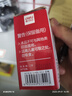得力（deli）40ml光敏印油 財務(wù)印章光敏印油 光敏印章專(zhuān)用印油 辦公財務(wù)印章印臺印油 9040  曬單實(shí)拍圖