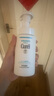 珂潤（Curel）保濕潔顏泡沫150ml 弱酸性潔面氨基酸洗面奶 敏感肌適用 男女通用 曬單實拍圖