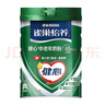 雀巢（Nestle）怡養(yǎng) 健心魚油中老年高鈣 成人奶粉適用45歲+人群 雀巢健心800g*2罐無禮盒 曬單實拍圖