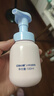 紅色小象小學(xué)潔面泡100ml 兒童寶寶溫和清潔洗面奶可卸防曬舒緩青少年 曬單實(shí)拍圖