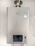 林內（Rinnai）【小蠻腰Pro plus】16升極光灰燃氣熱水器【家電國家補貼15%】 超能恒溫芯 16GD33（JSQ31-GD33） 曬單實(shí)拍圖