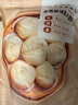 大希地嵊州老面黑豬肉小籠包 900g 約36個(gè) 鮮肉手工包子 速食冷凍早餐 曬單實(shí)拍圖