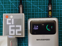 閃極（Sharge）點(diǎn)陣屏智顯100W氮化鎵充電器Type-c多口pd65W兼容40W快充插頭適用蘋(píng)果17iPhone16華為手機筆記本 曬單實(shí)拍圖