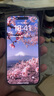 Apple iPhone 15 Pro 【24期免息】蘋(píng)果15pro國行全網(wǎng)通5G  蘋(píng)果二手 黑色鈦金屬【曬單有禮】 【99新】128G【限時(shí)特惠+三年店保+豪華禮包】 曬單實(shí)拍圖