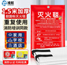 準航滅火毯防火毯急救商用廚房家用國家消防認證玻璃纖維逃生毯1.5 曬單實拍圖