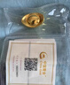 中國黃金 Au9999黃金元寶 50克七夕情人節(jié)禮物 曬單實拍圖