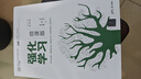 新華正版 強化學(xué)習 微課版 9787302587941 清華大學(xué)出版社 曬單實(shí)拍圖