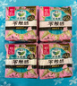樂(lè )而雅花王零觸感衛生巾日用夜用防漏干爽親膚姨媽巾 零觸感迷你巾17cm16片 曬單實(shí)拍圖