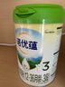 諾優(yōu)能諾優(yōu)蘊幼兒配方奶粉（12-36月齡 3段）800g 曬單實(shí)拍圖