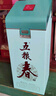 五糧液股份 五糧春二代名門(mén)春濃香型白酒52度500mL*6瓶整箱原箱中秋送禮 曬單實(shí)拍圖