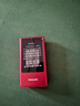 飛利浦（PHILIPS）V13P 海棠紅 翻蓋老人手機 移動(dòng)聯(lián)通電信4G全網(wǎng)通 雙卡雙待老年人手機大字大聲音備用智能學(xué)生手機 曬單實(shí)拍圖