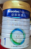 美素佳兒（Friso）皇家嬰兒配方奶粉1段（0-6個月嬰兒適用）400克 乳鐵蛋白 新國標 曬單實拍圖