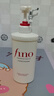 FINO芬濃【丁禹兮同款】透潤美容液洗發(fā)露550ml 洗發(fā)水洗頭膏燙染護理 曬單實(shí)拍圖