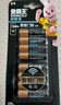金霸王(Duracell)超能量智能門鎖電池 5號電池8節(jié)裝 適用于小米鹿客凱迪仕TCL德施曼等電子門鎖指紋鎖 曬單實(shí)拍圖