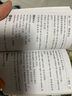 英語(yǔ)詞根詞綴200個(gè)（口袋本） 曬單實(shí)拍圖