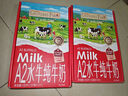 爺爺的農場(chǎng)A2水牛奶125ml*9盒*2箱 高鈣純牛奶優(yōu)質(zhì)蛋白兒童早餐生牛乳 曬單實(shí)拍圖