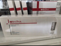 薇諾娜林高遠(yuǎn)同款修白瓶次拋1.5ml*30美白補(bǔ)水護(hù)膚品化妝品禮物 曬單實(shí)拍圖