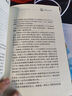 曹文軒京東自營(yíng) 草房子 六年級推薦 課外閱讀書(shū)目 面世30年 銷(xiāo)售數千萬(wàn)冊 經(jīng)典版 課外閱讀 閱讀 課外書(shū)暑假作業(yè) 一升二暑假銜接 小升初暑假銜接 曬單實(shí)拍圖