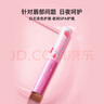 Mistine蜜絲婷小草莓變色唇膏 潤唇膏 淡粉色 1.7g 保濕滋潤生日禮物 曬單實拍圖