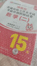 【新大綱 贈(zèng)備考資料】2026年庫(kù)課河北專(zhuān)接本專(zhuān)升本考試復(fù)習(xí)資料語(yǔ)文高等數(shù)學(xué)英語(yǔ)政治教育心理管理經(jīng)濟(jì)人體解剖學(xué)信息教材歷年真題模擬試卷必刷題河北省專(zhuān)接本大一二三專(zhuān)科升本科考試 【管理學(xué)+數(shù)學(xué)二+政治+ 曬單實(shí)拍圖