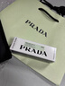 普拉達(dá)（PRADA）【新品上市】潤(rùn)唇膏U002-香蕉唇膏 生日禮物女送女友紀(jì)念日禮盒 曬單實(shí)拍圖