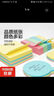 8本800張便利貼辦公用有強粘性標簽貼初中學(xué)生專(zhuān)用留言板可愛(ài)彩色便簽紙純色ins簡(jiǎn)約創(chuàng  )意N次貼紙 疊色款彩色76x76mm 1本100張 曬單實(shí)拍圖