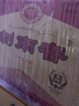劍南春水晶劍 【喜宴專(zhuān)享】商務(wù)宴請送禮 濃香型白酒 52度 500mL 6瓶 劍南春【原箱】 曬單實(shí)拍圖