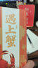 【活蟹】漁家?guī)煾荡箝l蟹全母2-2.3兩6只去繩足重鮮活螃蟹現(xiàn)貨生鮮水產(chǎn)海鮮禮盒 曬單實(shí)拍圖