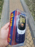 HMD3210巴薩版 4G全網(wǎng)通 傳承諾基亞經(jīng)典 2.4英寸雙卡雙待 直板按鍵學(xué)生功能機(jī)備用AI手機(jī) 藍(lán)色 曬單實(shí)拍圖