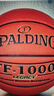 斯伯丁Spalding 賽事籃球吸濕皮料TF-1000(74-716A)傳奇比賽 曬單實(shí)拍圖