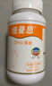 紐曼思（原名紐曼斯）Nemans 新西蘭進(jìn)口海藻油DHA90粒裝 兒童可食用 曬單實(shí)拍圖