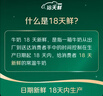 伊利金典純牛奶整箱 200ml*24盒 3.6g乳蛋白 原生高鈣 中秋送禮盒裝 曬單實(shí)拍圖
