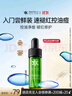 歐瑪油橄欖精華液3.75ml 控油凈痘紅修護屏障嘗鮮禮旅行裝進(jìn)口禮物 曬單實(shí)拍圖