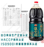 保寧醋 陳醋1.8L 純糧釀造食醋 涼拌炒菜調(diào)味海鮮餃子蘸料4度 曬單實(shí)拍圖