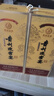 迎賓酒 至尊龍御 醬香型白酒53度 500ml*6瓶整箱 龍紋生肖酒高端禮盒 曬單實(shí)拍圖