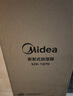美的（Midea）【空調房加濕必備】加濕器臥室大容量家用AI智能恒濕除菌辦公室桌面嬰兒母嬰空氣加濕低噪音禮物 【新品升級】無(wú)霧3重水路抑菌SZK-1Q70 曬單實(shí)拍圖