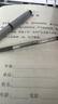 派克（PARKER） 原裝墨水 筆芯替換芯 禮品文具系列 配件 寶珠筆芯0.5MM 曬單實(shí)拍圖