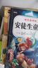快樂(lè )讀書(shū)吧三年級上（定制版全3冊全彩注音版）安徒生童話(huà)+稻草人+格林童話(huà) 三年級必讀課外閱讀 曬單實(shí)拍圖