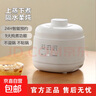 電燉鍋蒸鍋電煮鍋燉盅燉鍋砂鍋燉蒸煮一體輔食鍋燉湯盅電燉鍋湯鍋電砂鍋煲湯鍋燉湯隔水煮粥多功能 簡(jiǎn)約白 1L 曬單實(shí)拍圖