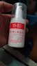 協(xié)和維生素e+c乳100ml*3亮膚光澤好氣色護(hù)手霜身體乳乳液面霜補(bǔ)水保濕 曬單實(shí)拍圖
