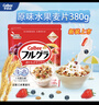 卡樂(lè )比（Calbee）即食燕麥片 原味水果麥片380g 日本進(jìn)口非油炸 營(yíng)養早餐代餐零食 曬單實(shí)拍圖