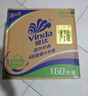 維達（Vinda）有芯卷紙 藍色經(jīng)典4層160克*27卷 厚韌耐用 衛生紙卷筒紙紙巾整箱 曬單實(shí)拍圖