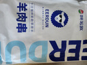 額爾敦內(nèi)蒙古草地羔羊肉串200g(10串)鮮凍生鮮肉串腌制食品燒烤食材 曬單實(shí)拍圖