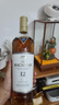麥卡倫（MACALLAN）12年藍(lán)鉆雙桶 單一麥芽威士忌 700ml 禮盒 進(jìn)口洋酒 曬單實(shí)拍圖