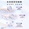 歐萊雅奶白面膜5片補水保濕美白淡斑提亮護膚品化妝品中秋禮物 曬單實(shí)拍圖