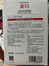森田凝水保濕面膜玻尿酸保濕鎖水敏感肌可用25g*10片/盒【臨期清倉】 曬單實拍圖