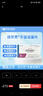 原研進(jìn)口[優(yōu)樂(lè )思] 多替諾雷片2mg*14片*1板/盒 曬單實(shí)拍圖