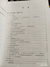 【正版包郵】數學(xué)分析中的典型問(wèn)題與方法 第3版 第三版 裴禮文 高等教育出版社 考研數學(xué)分析輔導書(shū) 曬單實(shí)拍圖
