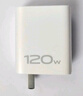 vivo iQOO120W Type-C閃充套裝 iQOO13充電器Z9充電器適用于iqoo小米華為榮耀OPPO手機(jī)筆記本電腦i通用 曬單實(shí)拍圖